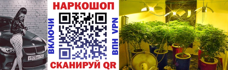 Купить Каннабис  Псилоцибиновые грибы  APVP  Меф мяу мяу  ГАШИШ  Кокаин  Уварово