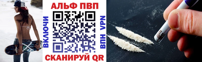 Купить закладки  Уварово  APVP Соль 
