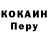 Кодеин напиток Lean (лин) Robby Leggorn