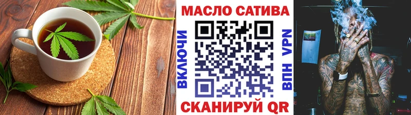 Купить где  Уварово  Печенье с ТГК марихуана 
