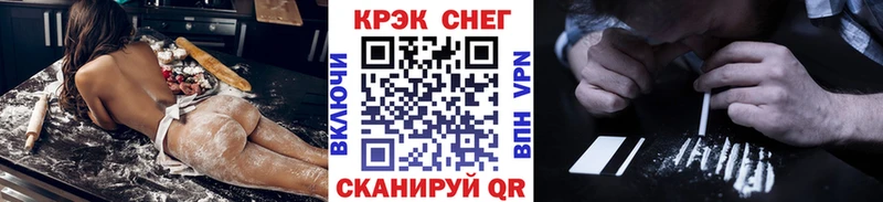 Кокаин Перу  Купить  Уварово 