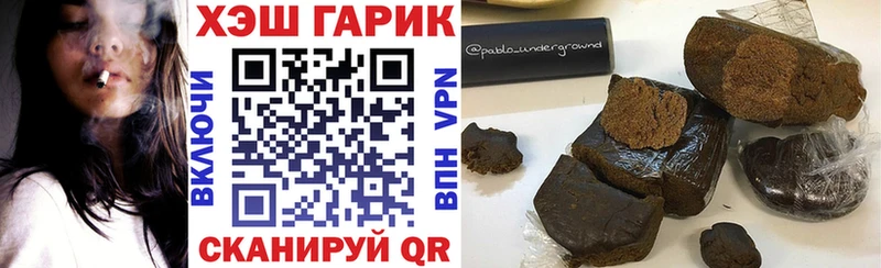 Купить закладки  Уварово  ГАШИШ индика сатива 