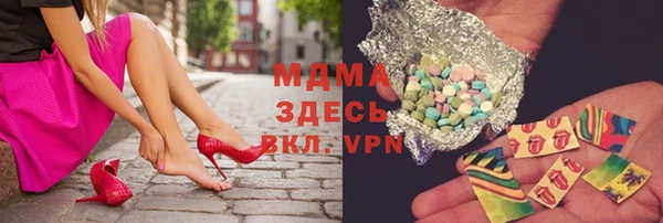 марихуана Богданович
