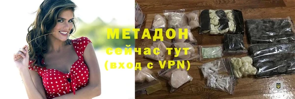 мяу мяу кристалл Богородск