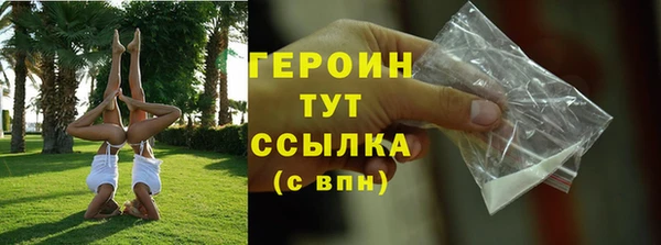 мяу мяу кристалл Богородск