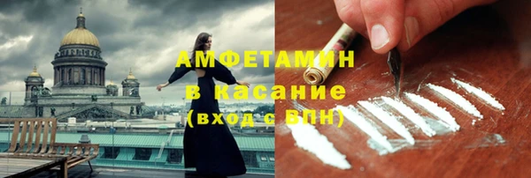 мяу мяу кристалл Богородск