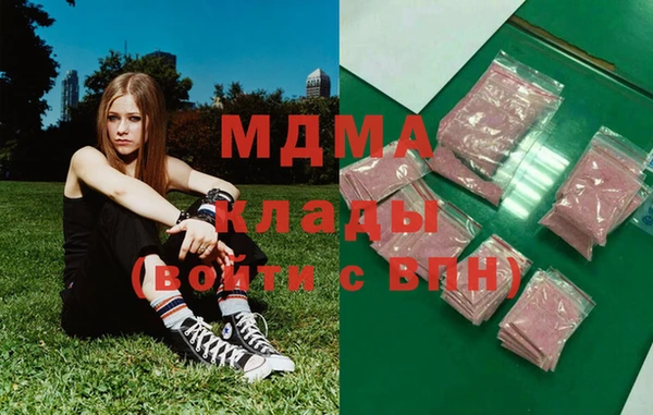 мдма Богородицк