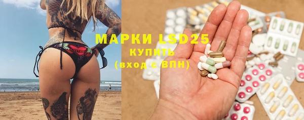 мяу мяу кристалл Богородск
