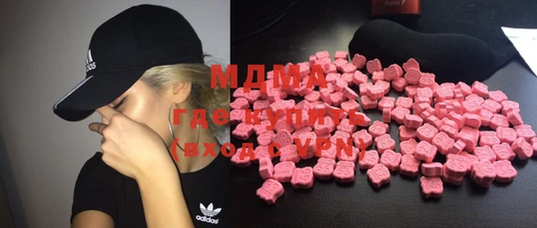 мдма Богородицк