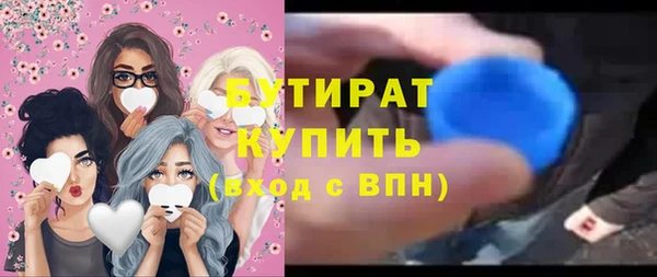 марихуана Богданович