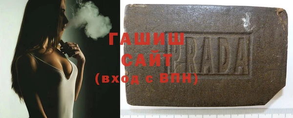 мяу мяу кристалл Богородск