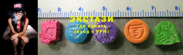 мдма Богородицк