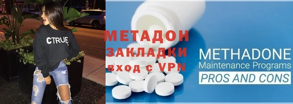 мяу мяу кристалл Богородск