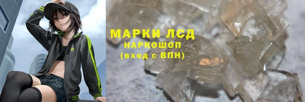 мяу мяу кристалл Богородск