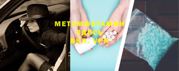 мдма Богородицк