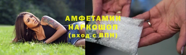 мяу мяу кристалл Богородск