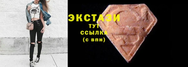 мдма Богородицк