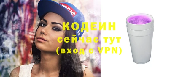 мяу мяу кристалл Богородск
