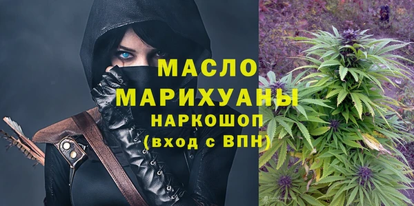 мяу мяу кристалл Богородск