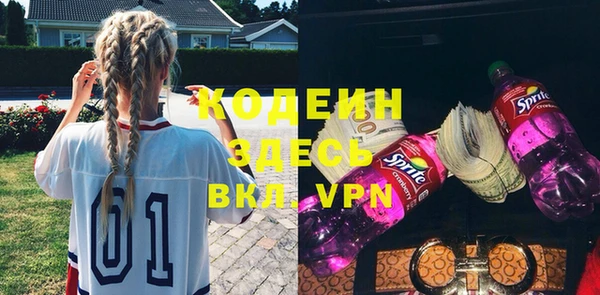 мдма Богородицк