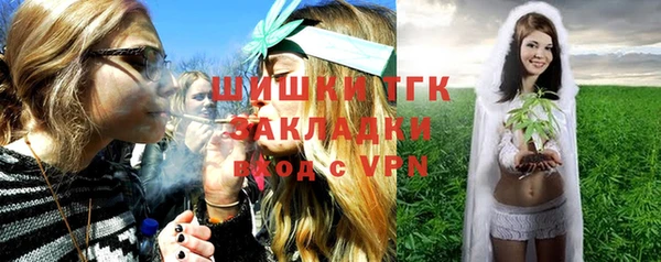 марихуана Богданович