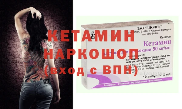 мяу мяу кристалл Богородск
