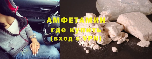 мяу мяу кристалл Богородск