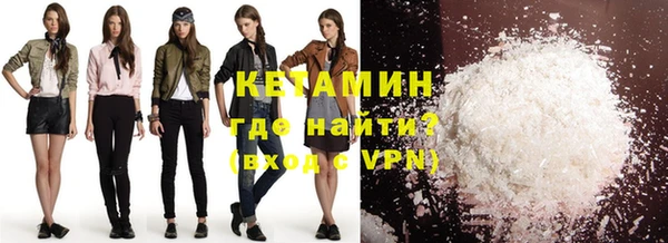 мяу мяу кристалл Богородск