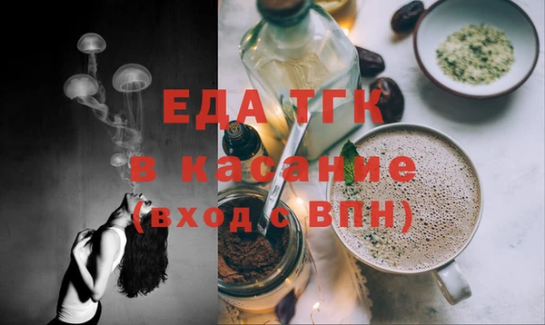 мдма Богородицк