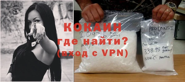 мяу мяу кристалл Богородск