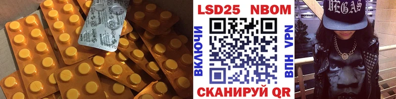 Купить закладки  Уварово  ЛСД экстази ecstasy 
