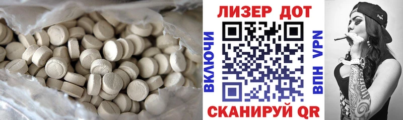 ЛСД экстази ecstasy Уварово
