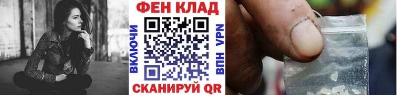 МЕТАМФЕТАМИН витя  Купить закладки  Уварово 