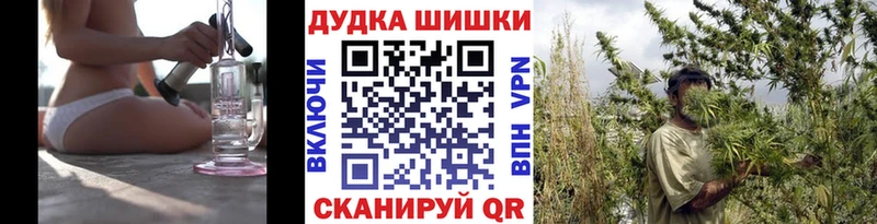 Купить где  Уварово  МАРИХУАНА AK-47 